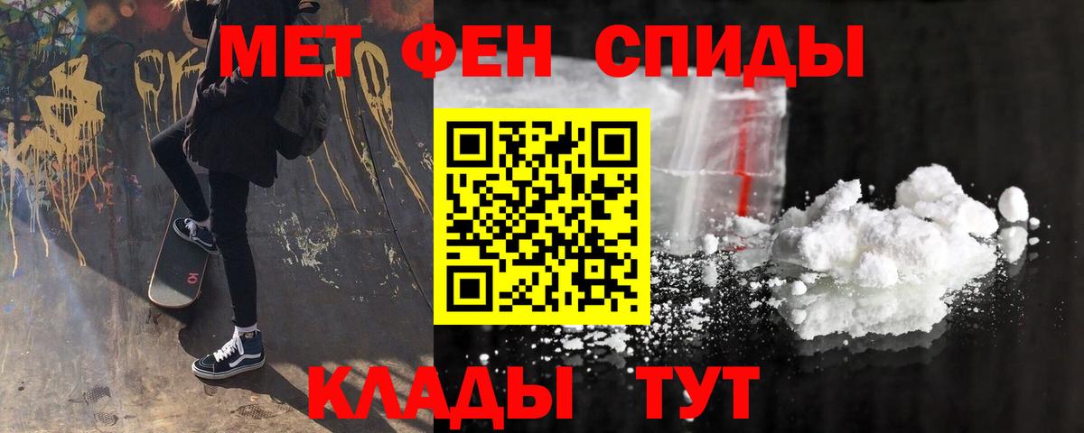 АМФЕТАМИН 97%  Амфетамин  Нурлат  Вход с VPN 