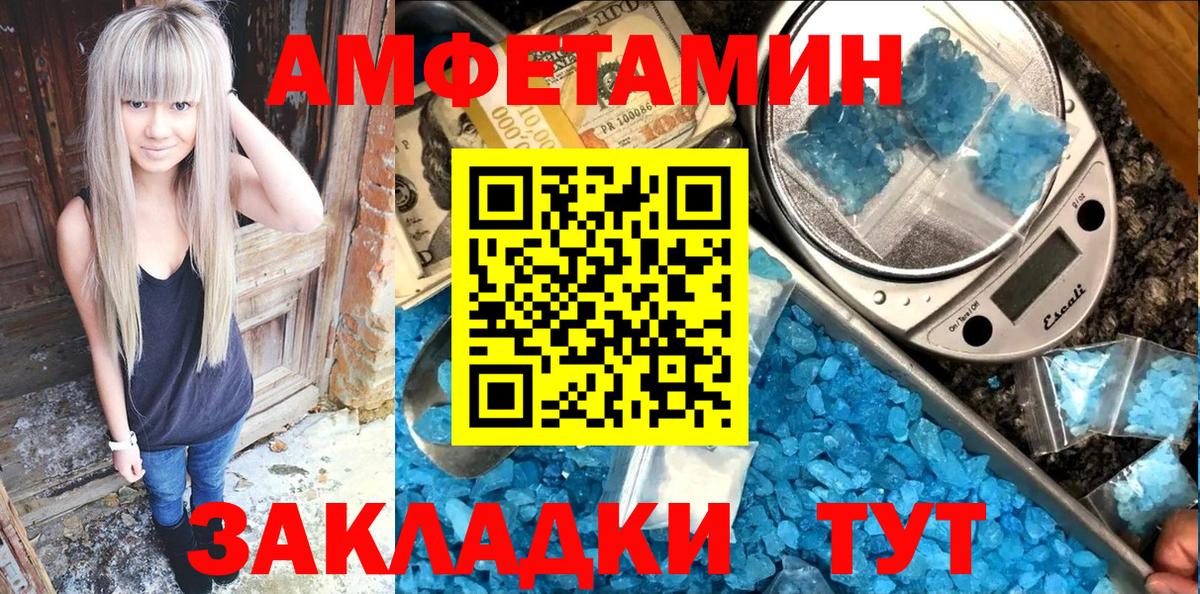 Amphetamine 98% Нурлат