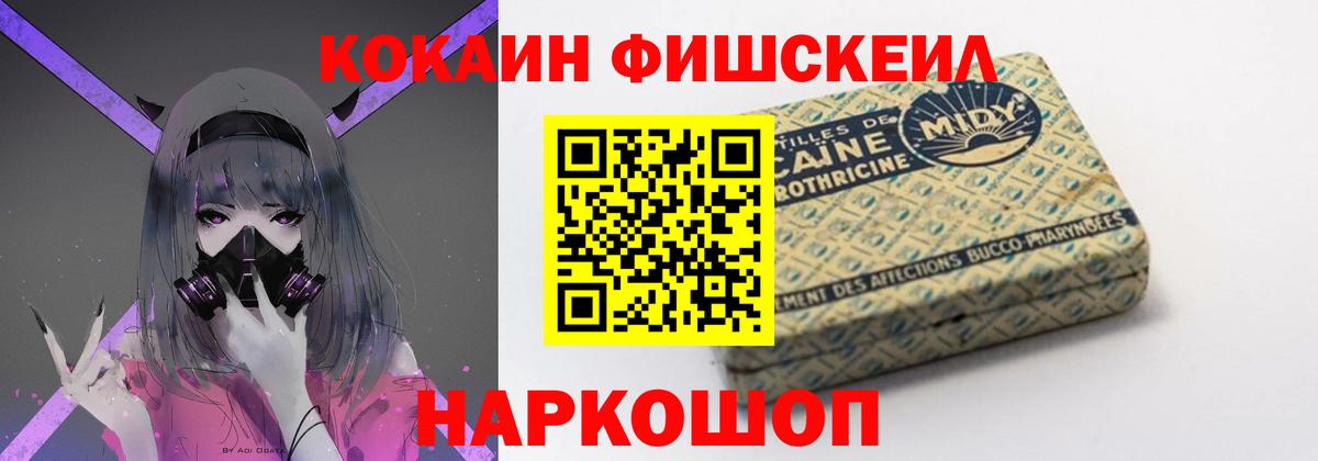 Cocaine VHQ Нурлат