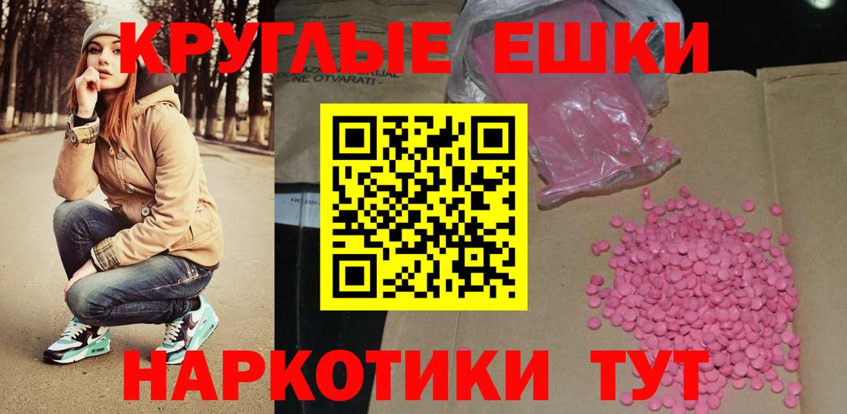 Экстази 280мг Нурлат