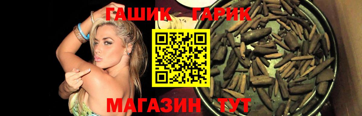 ГАШИШ 40% ТГК Нурлат