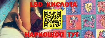 марки lsd Бузулук