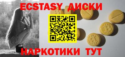 сатива Бугуруслан