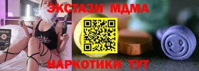 марки lsd Бузулук