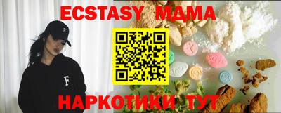 спиды Будённовск