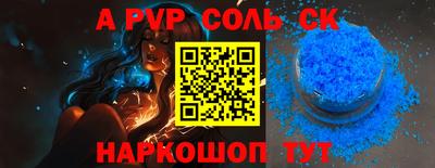 спиды Будённовск