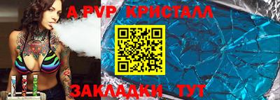 спиды Будённовск