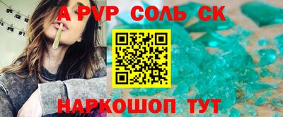 спиды Будённовск