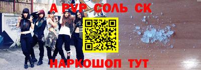 сатива Бугуруслан
