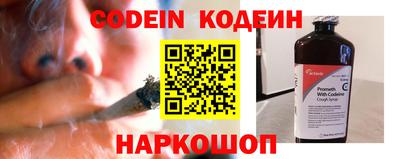spice Усть-Джегута