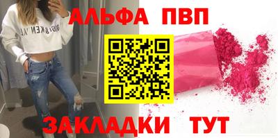 спиды Будённовск