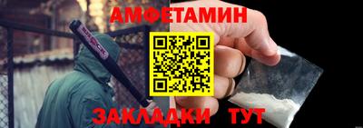 спиды Будённовск