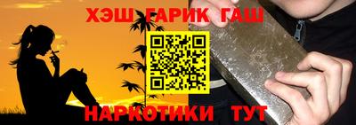 сатива Бугуруслан
