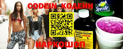 спиды Будённовск
