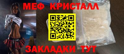 сатива Бугуруслан