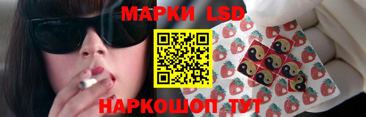 ЛСД экстази ecstasy Нурлат