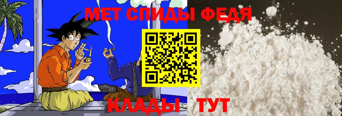 Нурлат  Бошки Шишки  Меф МЯУ МЯУ   Вход с VPN  ГАШИШ 