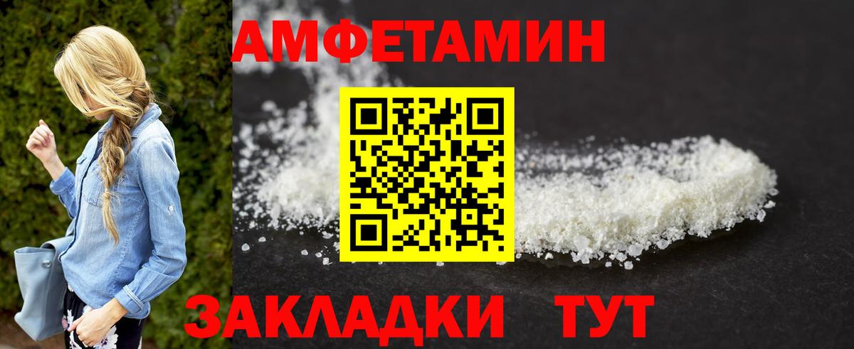 Первитин винт Нурлат