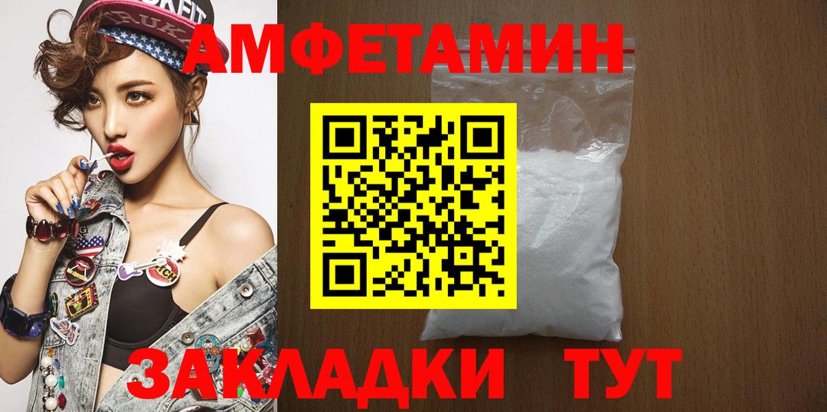 Метамфетамин Декстрометамфетамин 99.9%  Вход с VPN  Нурлат 