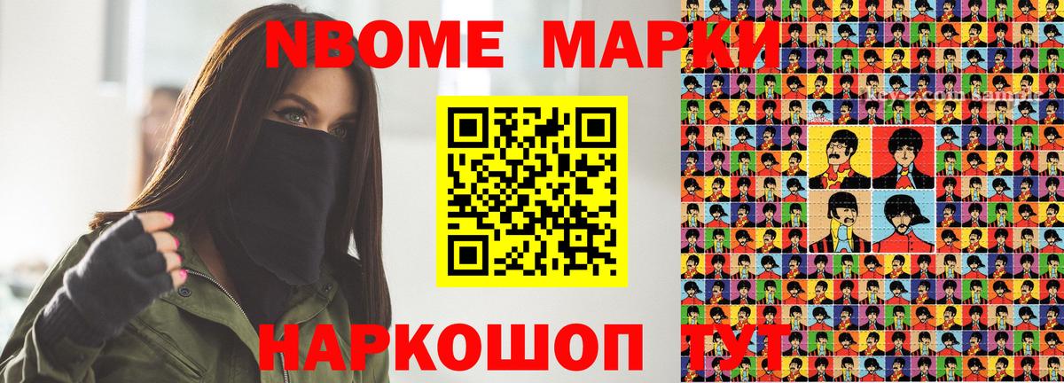 Метадон Нурлат