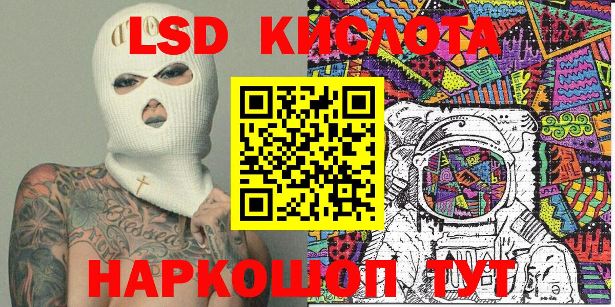 Нурлат  Марки 25I-NBOMe 1500мкг  Марки N-bome  Вход с VPN 