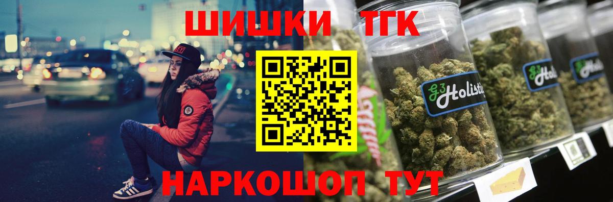 Канабис индика  Бошки марихуана марихуана  Нурлат  Вход с VPN 